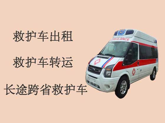 安顺救护车出租收费标准|长途救护车租车服务